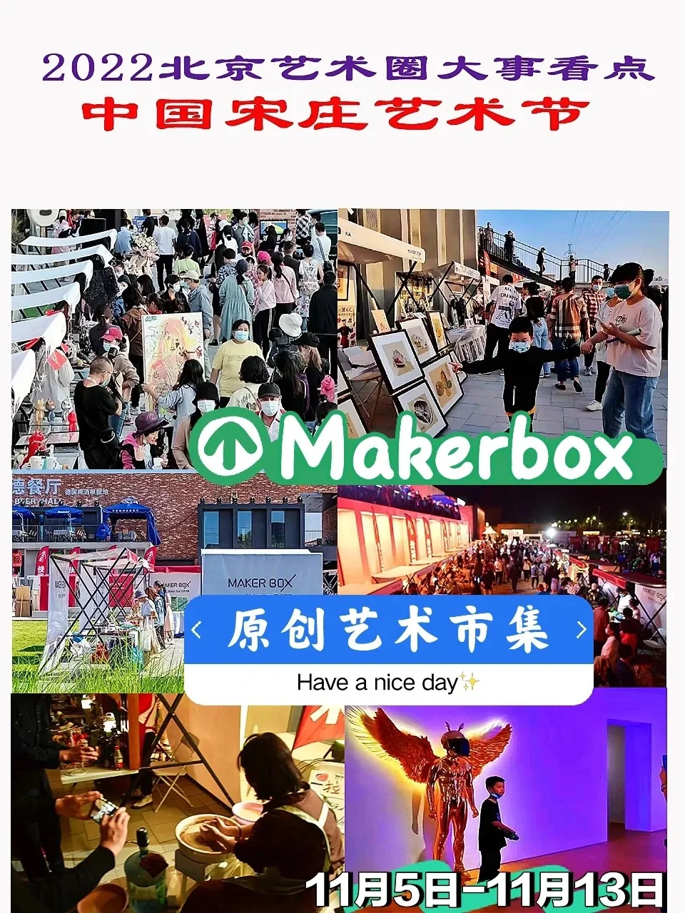关于欧国联赛火爆开幕，实力强队角逐白热化的信息