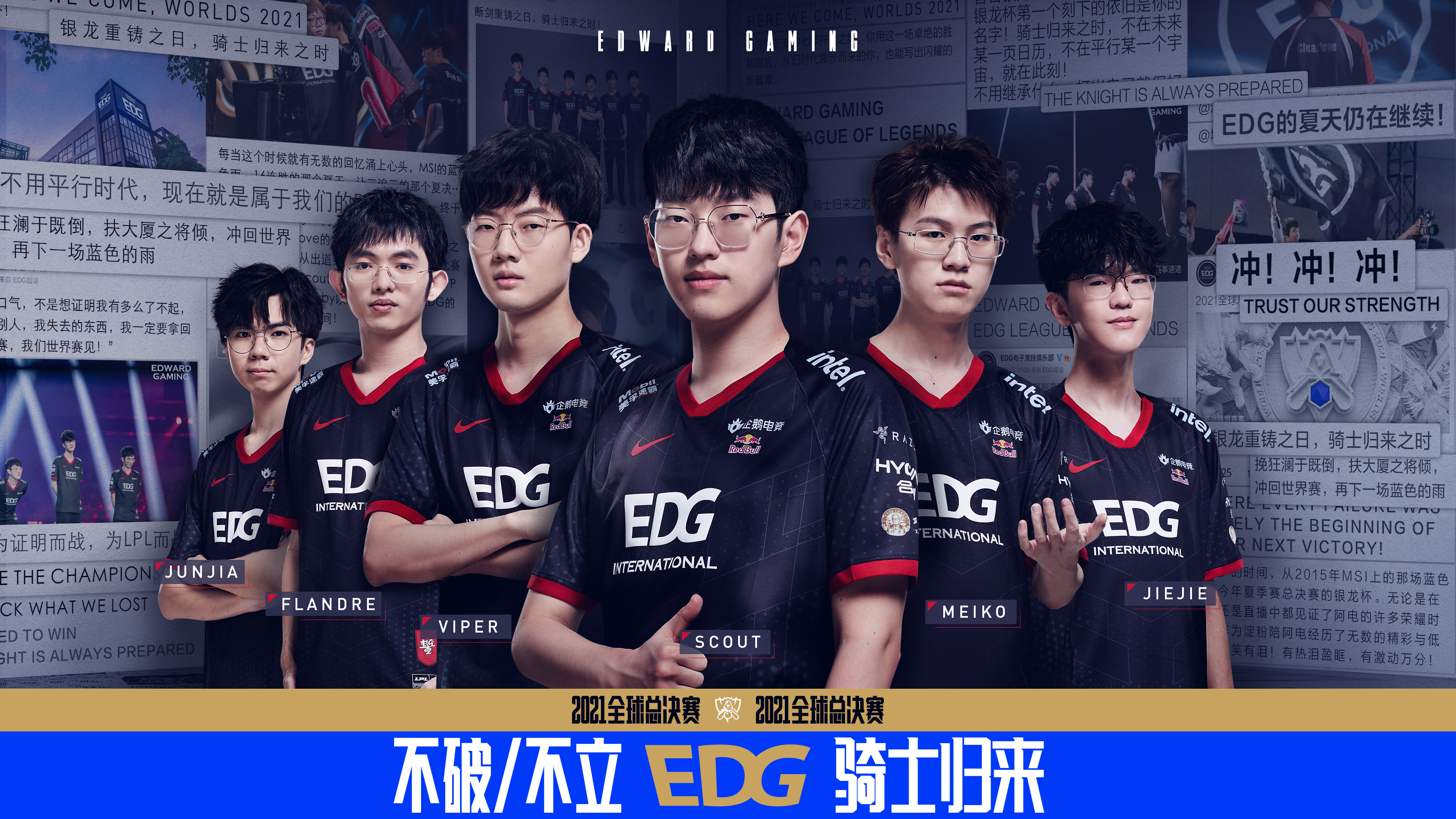 澳亚国际网站-英雄辈出：顶尖球队携手争霸