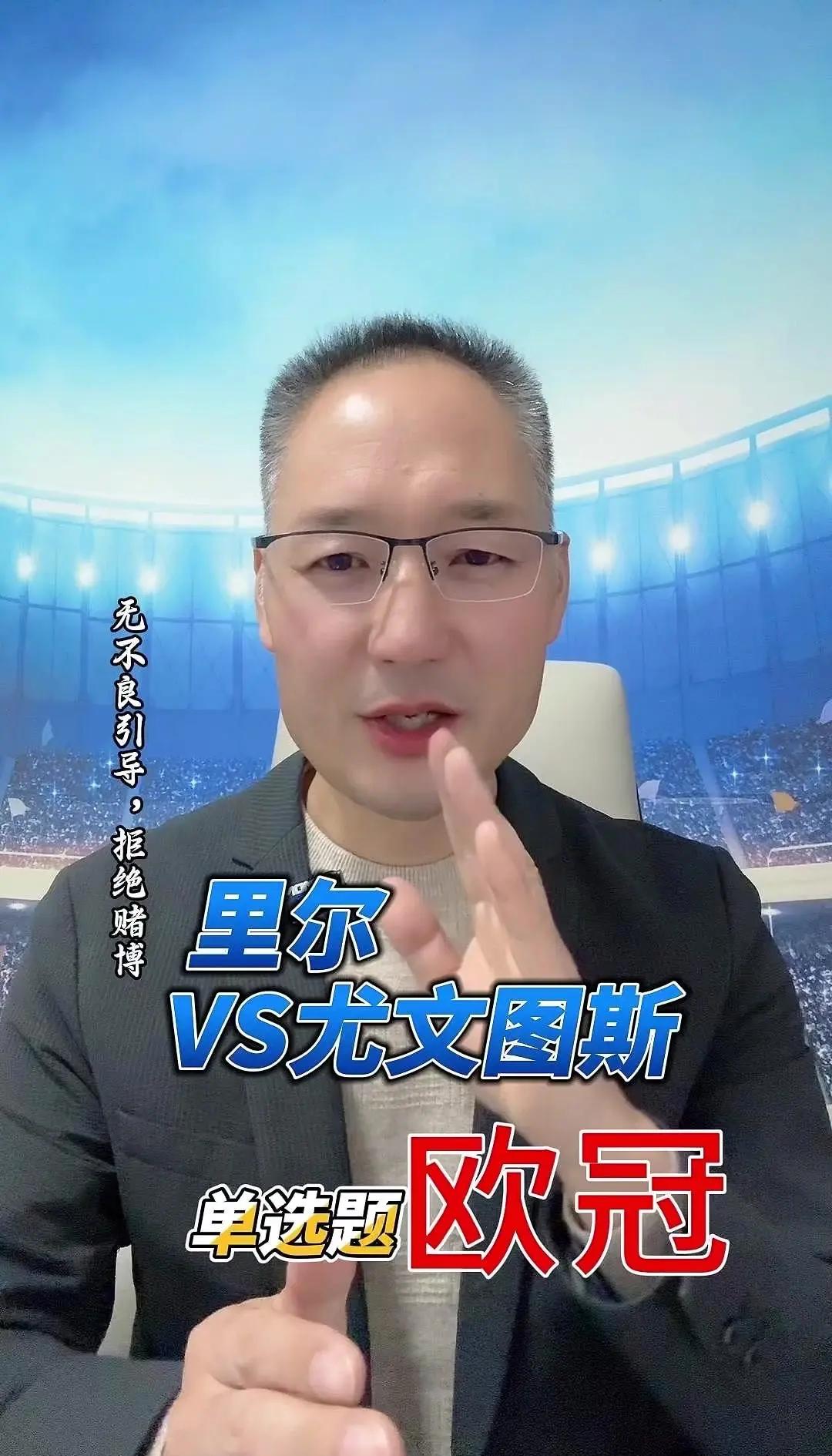 关于里尔遭遇失利，争冠希望渐行渐近的信息